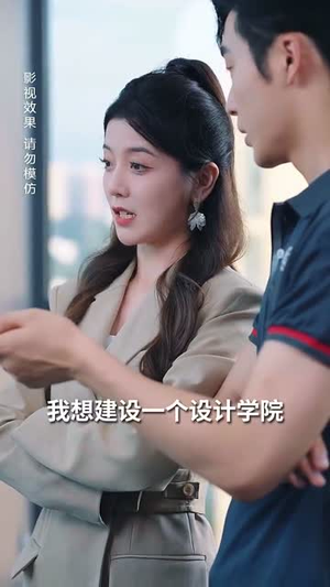 一吻定情顾总家里真的不穷（66集）全网短剧抢先看