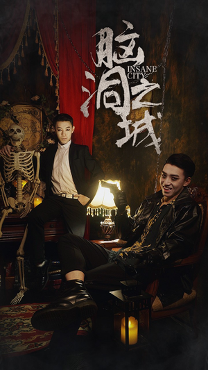 脑洞之城(51集) 脑洞之城(51集)精彩短剧又来了