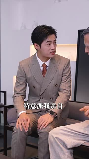 大医婿（40集）精彩短剧追不停