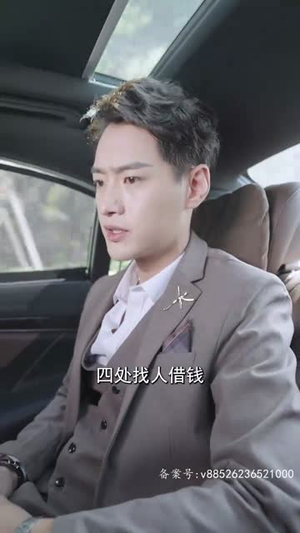 远赴人间惊鸿宴(82集) 远赴人间惊鸿宴(82集)好看的短剧分享