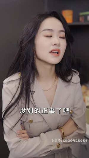 5.夏秘书，请闭嘴（98集）全网短剧抢先看