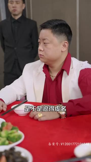 鹿死谁手(80集) 鹿死谁手(80集)短剧解说全集