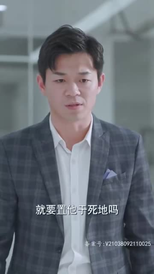 女王本色(81集) 女王本色(81集)免费短剧完整版