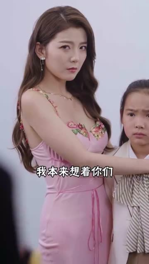 爸临天下(80集) 爸临天下(80集)爆款热门短剧