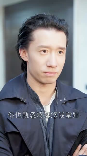 永生齐天(84集) 永生齐天(84集)番茄免费短剧