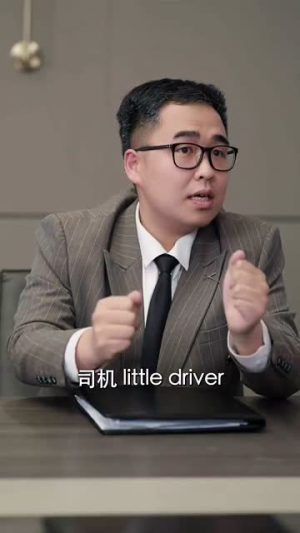 目中有神(100集) 目中有神(100集)剧情简介