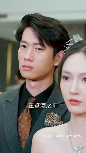 2.赤目金瞳（87集）在线观看