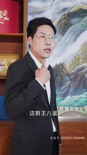 师弟不要啊（80集）快来看短剧