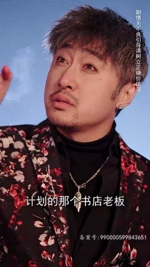 天下第二 （100集）番茄短剧看全集