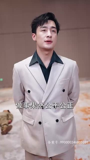 我的四个姐姐绝色倾城（82集）在线看到大结局