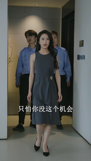 迟到的爱（48集）短剧全集免费看