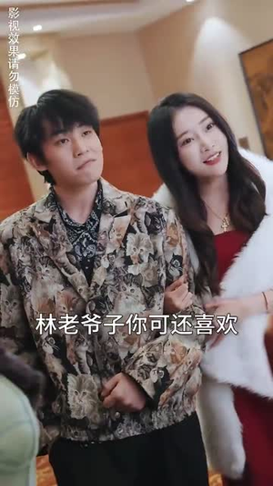 新版至尊战王（80集）大结局完美收官