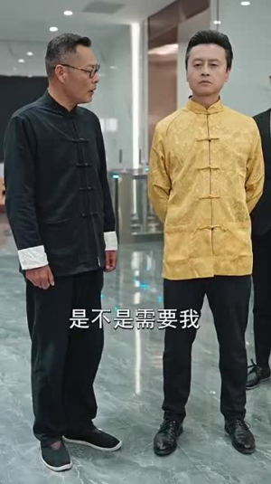 谪仙（90集）好看上头短剧