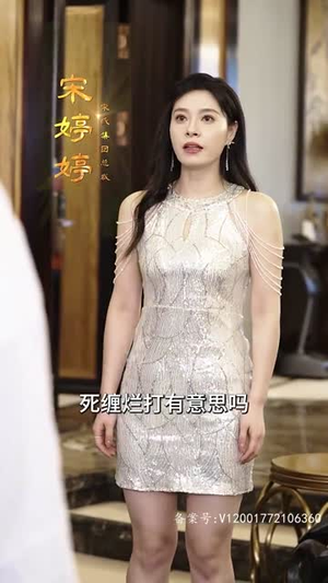 3.全球大佬欠我赊刀债（91集）哪个网站可以看