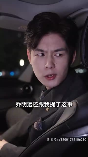 3.他以痛吻我（80集）深深爱上这部剧