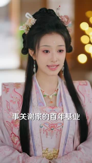 三爷谋娶(81集) 三爷谋娶(81集)最火短剧热播