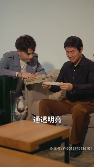 我的贴身侍卫（74集）正能量短剧分享