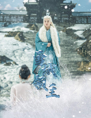 雪域领主(83集) 雪域领主(83集)温柔追捕短剧