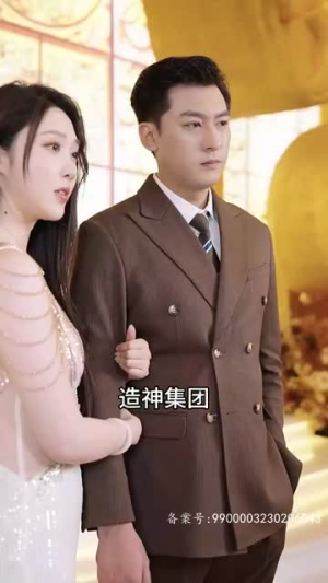 永夜圣父(87集) 永夜圣父(87集)在哪个平台能看