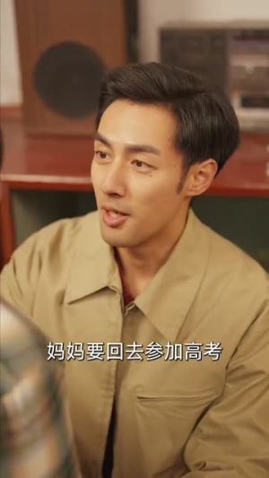 七零爱情不顾全世界反对（81集）短剧看全集