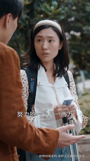 望夫成龙（67集）在哪个平台看