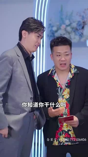 4.手握八百纵横四海(93集) 4.手握八百纵横四海(93集)在哪里可以全集