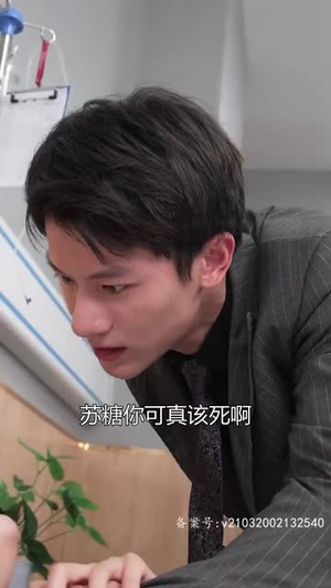 4.误嫁历总，夫人马甲藏不住（78集）精彩短剧下载