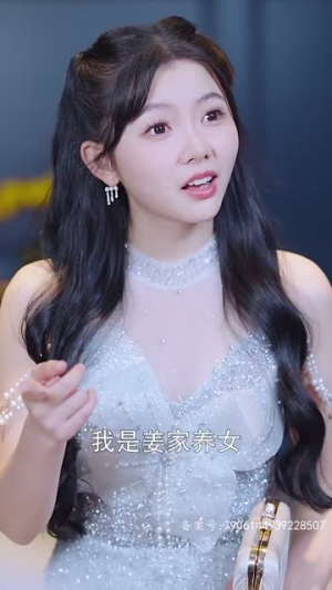 4.晚来揽星归（51集）视频在线看