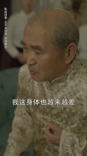 四月是你的谎言（61集）追短剧关注我