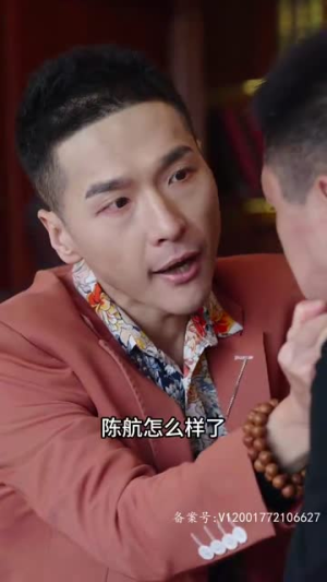 陈航除三害（80集）在哪个app能看