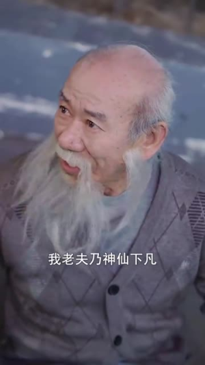 时之守护者（95集）短剧每日分享