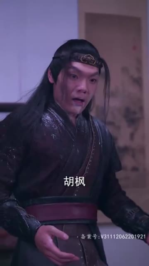 大宋小郎君（92集）在哪个平台看