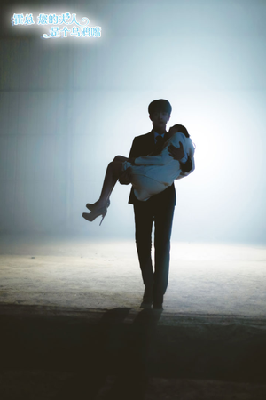 霍总您的夫人是乌鸦嘴（59集）快来看短剧