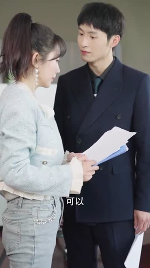 可惜没如果（43集）短剧免费看全集