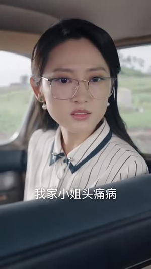 大上海之一生所爱(75集) 大上海之一生所爱(75集)热门短剧追到爽