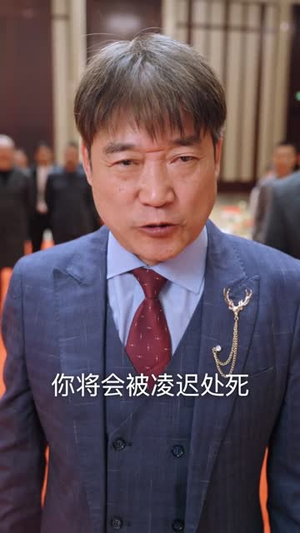 龙霄神主第三部(89集) 龙霄神主第三部(89集)精彩短剧免费看