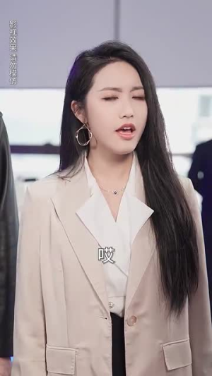 我的机器人男友（79集）全剧免费观看