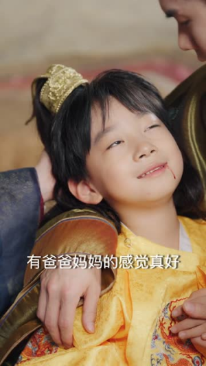 陛下，皇后又带崽搬敌人宝库去了（66集）大结局太过瘾了