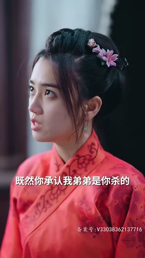 捡个王爷当老公（76集）在线看免费版