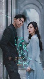 爱恨隐入尘烟(70集) 爱恨隐入尘烟(70集)每日分享短剧