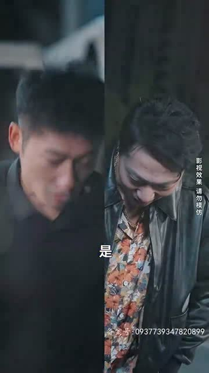 不羁于世（93集）流畅播放免费看