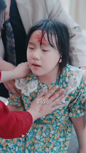 女老板的复仇（33集）解说