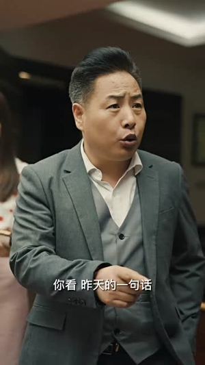 逆袭1998（100集）看过的人都说好