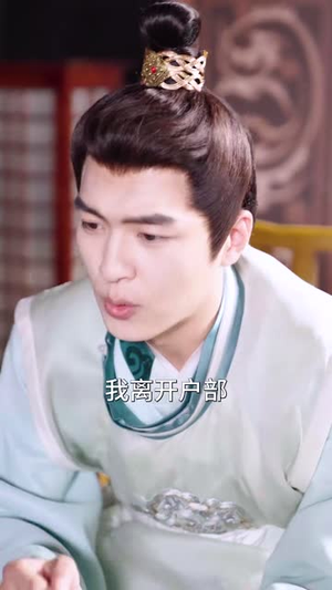 小范大人在大乾（98集）全集下载