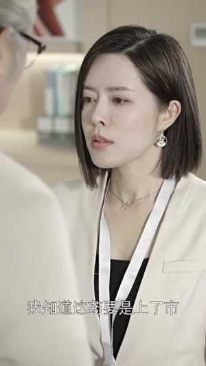 药神的致命游戏（87集）穿越短剧推荐