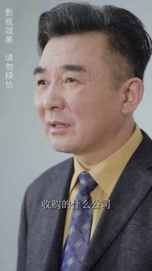 保安老公是大佬（64集）免费短剧全集看