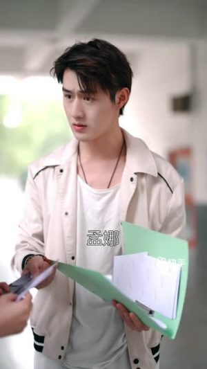 从告白开始（25集）温柔追捕短剧