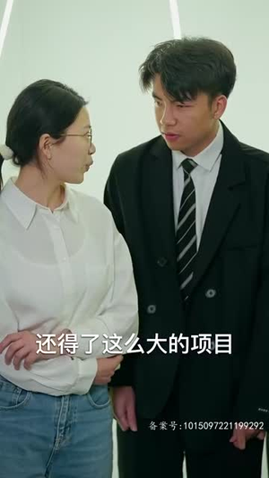 我在天上选妈妈(86集) 我在天上选妈妈(86集)短剧精彩不断