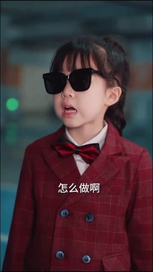 她携三宝虐翻大佬集团（79集）精彩短剧抢先看