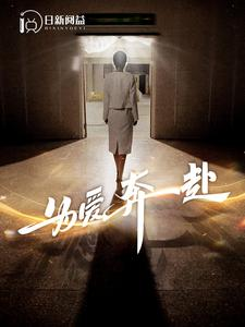 无法原谅的爱(100集) 无法原谅的爱(100集)最近很火的短剧